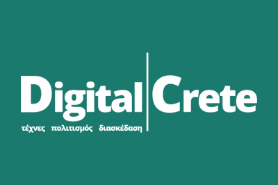 Οι Διαδρομές με πυξίδα τη Βικελαία Δημοτική Βιβλιοθήκη συνεχίζονται...