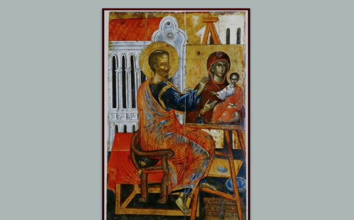 Έκθεση Βυζαντινής Αγιογραφίας